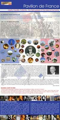 ФранПавильон5