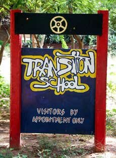 Школа «Transition School»