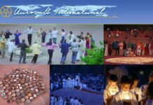 История создания Ассоциации «Ауровиль Интернейшнл»