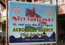 Туристу необходимо знать