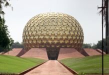 Условия приема в Ауровиль