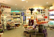 Индустрия и торговля